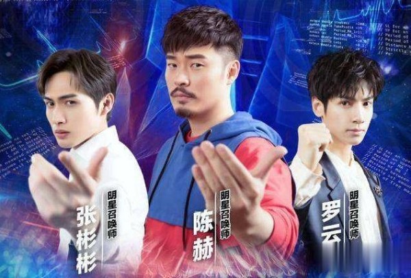 电竞中年人罗云熙在电竞这条路上越走越远，粉丝：记得回来拍戏