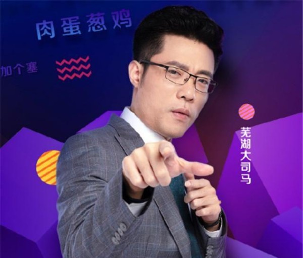 唯一2000万关注主播诞生，斗鱼却给他拉cp