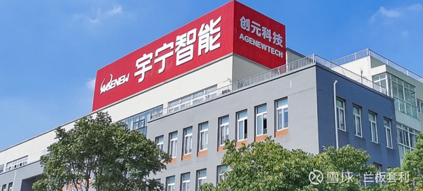 创元科技：PEEK材料新贵的崛起之路 一、市场热点中的 创元科技 在当下的资本市场与 材料科学 领域，PEEK 材料无疑是一颗耀眼的明星。作为一种高性能的特种...