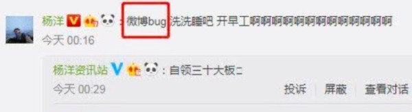 杨洋和乔欣谈过恋爱吗 杨洋和乔欣有在一起过吗