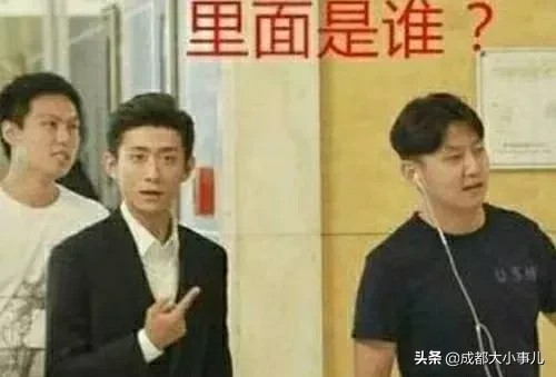 川哥爱生活1：张一山机场厕所出来发现了两排保镖，就问了一句：“这是谁啊！“
实在是很夸张，女星虽然受人欢迎，但是这保镖带的，是不是有点隆重了？有点三部曲了：离普，摆普，无普。
其实我是理解明星出门带保镖的，的确发生过公众人物被当众刺伤泼粪等人身伤害侮辱事件，被崇拜者围堵撕扯也是时有发生，为了自身安全，请保镖护卫在常理之中。
不知道大家有没有看过凯文科斯特纳和惠特尼休斯顿主演的《保镖》，我想说的是保...