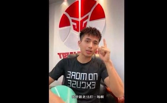 篮球网红军哥约战马布里：我和他五五开！到底是谁给他的勇气？