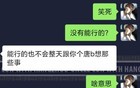 浙经贸的三分钟战士大二弟弟火了