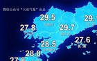大连天气：明日风雨来袭！下周气温“大跳水”