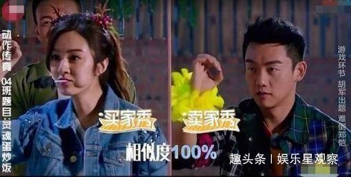 小猎豹郑恺公布新恋情？转来转去还是她，网友称：跑男再无单身狗