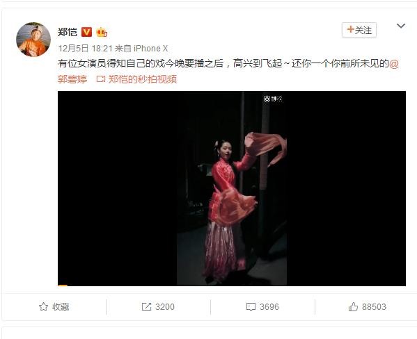 小猎豹郑恺本色演绎再见前任，因为女人缘太好才分手？
