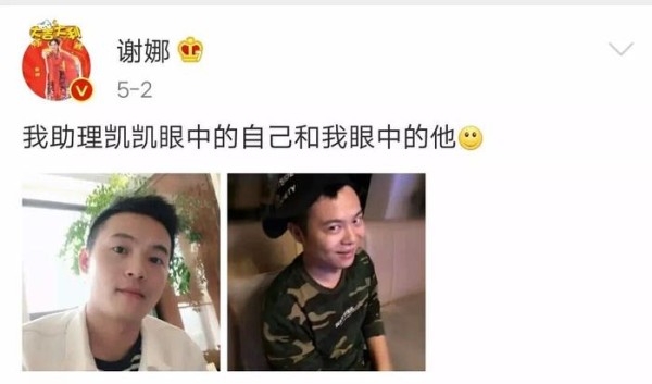 除了张杰，谢娜还受到另外三个男人的宠爱，其中两个总给她送特产