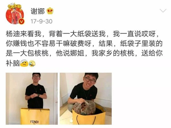 除了张杰，谢娜还受到另外三个男人的宠爱，其中两个总给她送特产