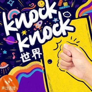 33｜明星扎堆开唱，为什么现在演唱会这么多？