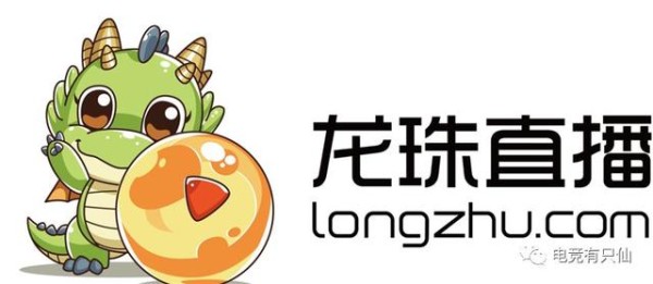 DNF：龙珠和旭旭宝宝终闹掰？宝哥无奈发微博宣布停播