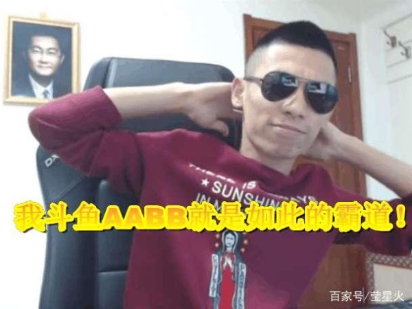 旭旭宝宝户外直播，地点透明后遭水友疯狂狙击，现场热度远超明星