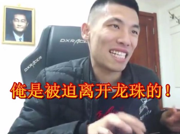 旭宝和前平台领导关系密切，引斗鱼高层不满，网友：这次过分了！