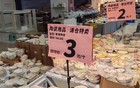 清仓！正在抢购！无锡著名商场 即将告别