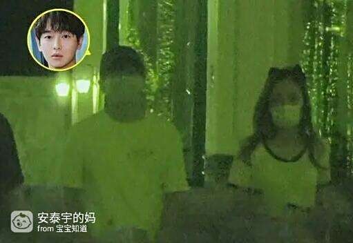 彭昱畅女友身份被扒，曾是王栎鑫前女友，与黄子韬关系不一般？