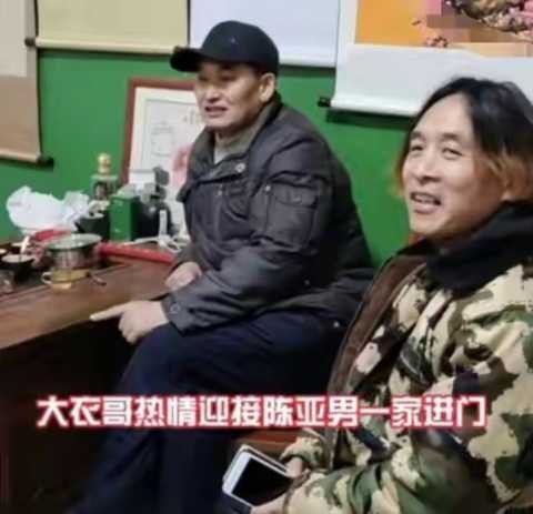 陈亚男离婚后首回朱家，前公公大衣哥热情接待，朱小伟却躲避见面