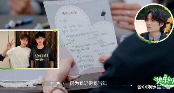 井胧的偶像是张杰：从地下通道到舞台的追光之路