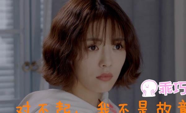 《柒个我》白向荣爱上妹妹白欣欣？两人真实身世关系大揭秘！