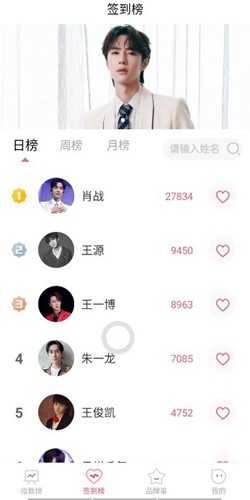寻艺软件下载