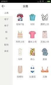 怎么用明星衣橱看美妆