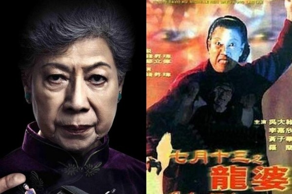 罗兰演出《借眼》之后，宣布告别20年的鬼后生涯