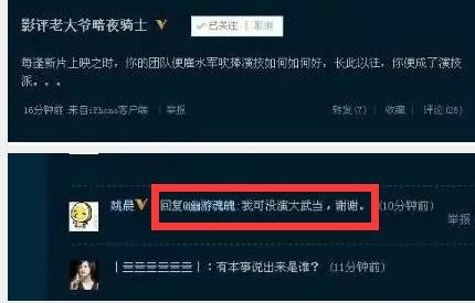 杨幂姚晨为什么不和原因 姚晨发文嘲讽杨幂恩怨内幕曝光