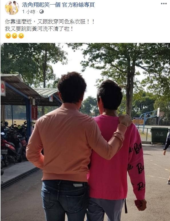 阿翔谢忻2度被拍爆绯闻！浩子还原神秘48分钟真相