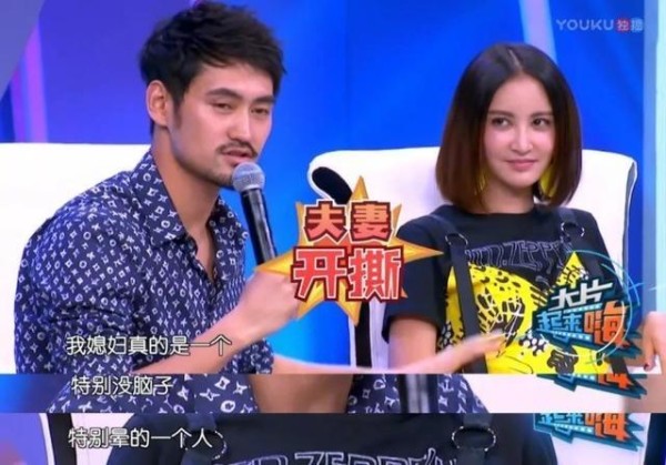 张歆艺袁弘正面开撕 羞涩互怼 一个话题让袁弘无言以对