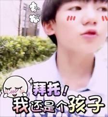 张歆艺袁弘正面开撕 羞涩互怼 一个话题让袁弘无言以对