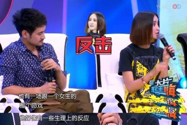 张歆艺袁弘正面开撕 羞涩互怼 一个话题让袁弘无言以对