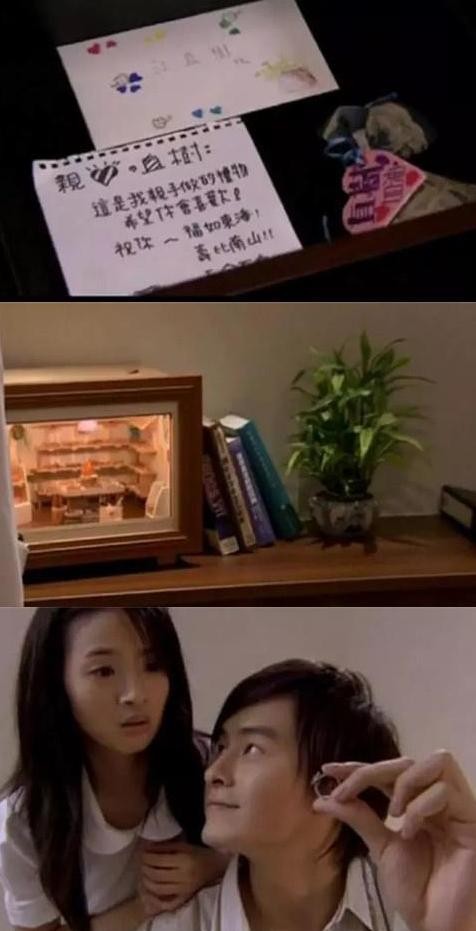 恶作剧之吻：江直树人设崩塌，看起来高冷禁欲的他却做出这种事