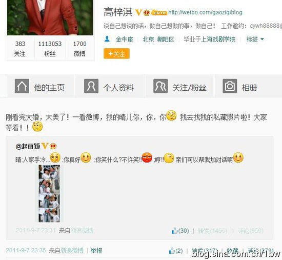 被怀疑那时已是一对恋人