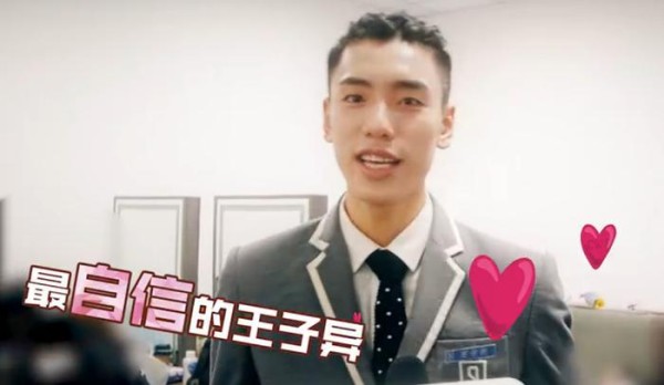 《偶像练习生》陈立农范丞丞等花美男出道，你最喜欢哪一位