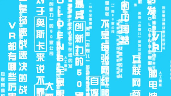 【网红普及班开课啦】帮你解析网红变现的三大渠道
