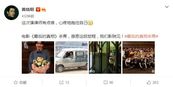 刚同框Angelababy破婚变 黄晓明爆离家2个​​月内幕