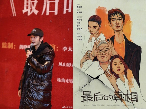 刚同框Angelababy破婚变 黄晓明爆离家2个​​月内幕