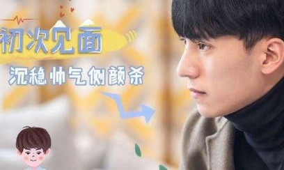 陈奕辰是谁哪里人做什么的？心动的信号陈奕辰资料和陈坤什么关系