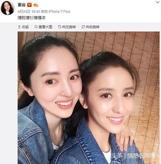 娱乐圈是个神奇的圈子，没有血缘关系的女星，都会找到相似姐妹