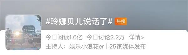 玲娜贝儿，该不该开口说话？