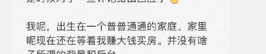 这两名参赛选手，粉丝都比蔡徐坤多，一个惨遭淘汰，一个引起争议