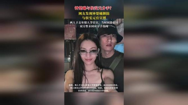 钟楚曦钟楚曦与何炅疑似恋情曝光，网友发现两人曾被拍到同框，疑似情侣关系。