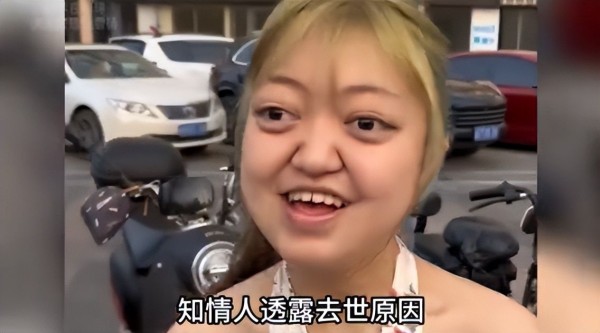 20岁网红猝逝！因生病长相特殊，和女明星撞脸，生前长期被网暴 网红