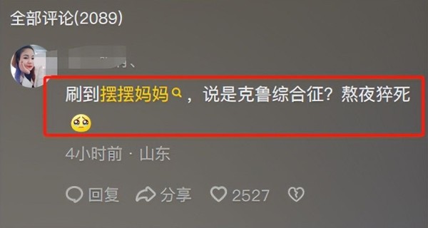 20岁网红猝逝！因生病长相特殊，和女明星撞脸，生前长期被网暴