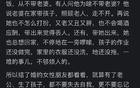 你身边出轨的人多吗？网友：成年人的世界真的好乱！
