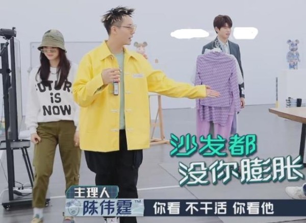 陈伟霆不喊欧阳娜娜妹妹，新称呼吓得嘉宾后退一步，关系真复杂
