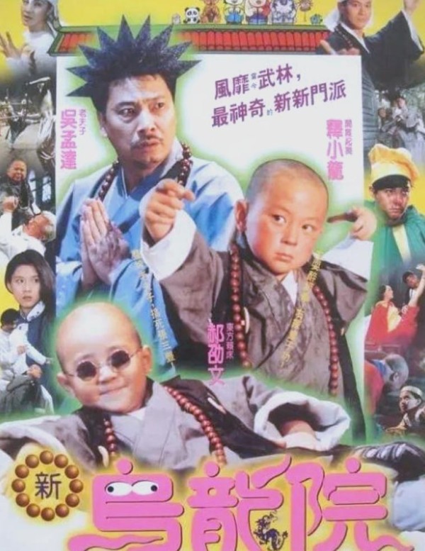 从童星到直播网红：郝劭文的传奇转身