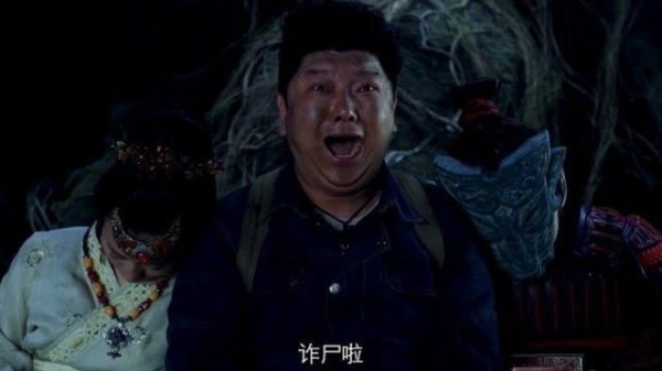 《盗墓笔记》的王胖子和《鬼吹灯》的王凯旋真的是同一个人？
