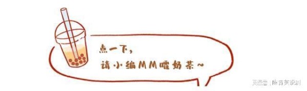 三只羊的瓜终于轮到嘴哥，录音后半段有男男，最新爆料嘴哥已结婚