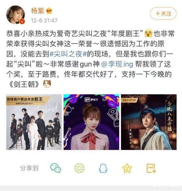 黄圣依老公杨子太逗，说自己不是李现的杨紫，节目是不是太八卦了