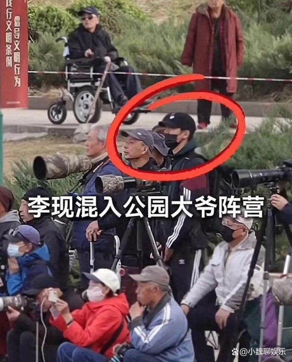 李现太接地气了，私下从来没拿自己当做大明星，出门都不带助理！