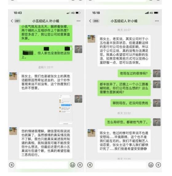 陈沐沐发文怎么回事?陈沐沐是谁？具体是什么情况？
